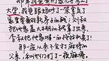 80后经历过能懂，学费怎么来的家人辛苦了…扎心故事情感