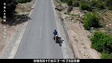 19岁骑行川藏线的小哥哥，他的故事来了