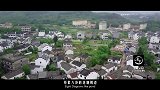 20170719-揭秘中国神秘八卦村-看鉴地理83集