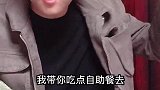 我老公最后真是让人意想不到  我最型
