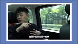 刘润南被老板安排去跳伞，害怕却从来不掩饰害怕