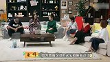 李诞超幽默名场面：与傅首尔默契配合笑料百出，朱丹笑的直捂嘴