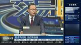 两市维持强势整理格局，降准效应能否持续扩散？