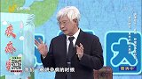 大医本草堂-20210127-调理结节，息肉，肿瘤的中医妙方