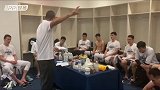 【PP体育在现场】这样的教练难得！球队1分惜败他在更衣室演讲