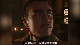 历史上的庚子年都发生过什么，关羽出生死亡都是这一年