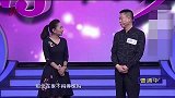 夫妻俩分居两地，妻子却总怀疑丈夫有情况，丈夫满脸委屈