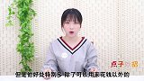 才知道，为什么出门带枚5角硬币在身上，厉害了，男人女人都实用