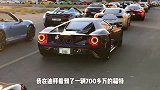 迪拜街头看到700多万的福特，你见过吗？