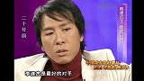 常威那我走