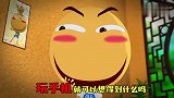 哈哈滑小稽滑稽说小稽稽就知道玩手机哪有礼物，结果空降大礼