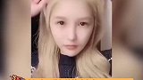 殷世航女友套路璐喊话，表示自己没有抢别人男朋友，透露自己不穿鞋169娱乐播报台
