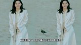 景甜分手后穿“杠杆裤”秒变腿精，网友：张继科丢了个宝