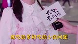 花季女孩原来如此可人