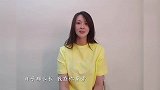 人美歌甜！惠若琪献唱《和你一样》为小朋友们庆祝节日