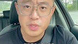 你觉得学区房的存在合理吗？好房真探 独立思考 格局 楼市 北京楼市 教育