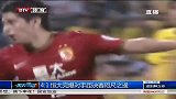 亚冠-13赛季-淘汰赛-半决赛-4：1 恒大完爆对手距决赛咫尺之遥-新闻
