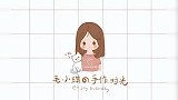 粘土教程少女们最爱的美乐蒂毕奇来喽，太甜美了吧！