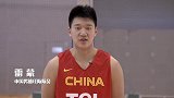 中国男篮-18年-中国男篮红队将正式亮相 出战中澳对抗赛-新闻