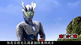 在新生代奥特曼剧中，客串出现最多的一个奥特曼，你知道是谁吗