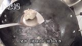 广东靓汤：茨实陈皮煲瘦肉，清甜好喝，健脾补肾，做法简单