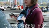 街头采访，姑娘一句话让人没法儿接，还能不能好好回答问题了