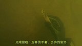 小伙水下寻宝，意外捡到一把手枪，凑近一看瞬间傻眼了！