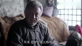 长城红：凤来讲出实情，还了九斤清白，可爷爷的一番话，把她气死
