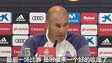 西甲-1617赛季-齐达内:皇马表现配得上冠军 是时候终结悬念了-专题