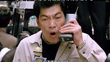 大傻跟社团老大翻脸改行做修理水电