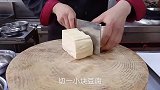 普通的豆腐，经过大厨2种做法，让它变得不一样