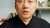 你知道你一直各种套路操控吗？财经 商业思维