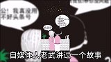 做人保持界限感，不过分索取不过分要求，相处舒服，才能久处不厌