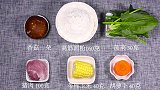 天热宝宝辅食这样做，营养翻倍，补钙补铁又美味，挑食孩子也爱吃