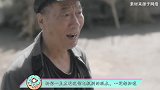 《安家》大结局：房家成功洗白，与徐文昌创立城家公寓！