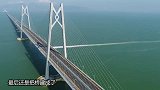 港珠澳大桥又遭国外质疑，港媒无奈拿出证据，这下瞒不住了？