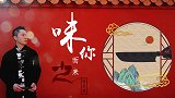 龙泉宝剑赠英雄，美食玩家陨石刀。