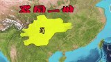 三国领土的变化