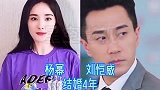 8对明星离婚夫妻，刘恺威才四年就离，谢霆锋也迫不得已