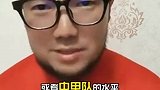 潘伟力：李嗣镕不具备中超中上游球队立足的水平