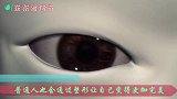 那些年轻割双眼皮的女孩子，老了会怎么样，3D动画演示全过程