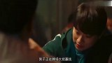 50亿赌注！全员老千争锋！年度冠军票房电影！