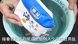 牙膏加食盐原来这么厉害，解决了很多女性的烦恼，学到就是赚到