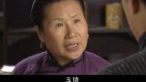 二少奶奶的眼睛有救了，少爷跑去找人反被教训了一顿