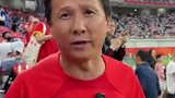 李昊NB！退钱哥赛后喊出了多少球迷的心声