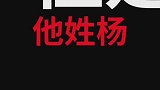 你同学里边有没有霸气的名字