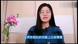 相处过程中，判断女生是否将你当成备胎，可以参考四点标准