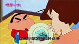 蜡笔小新：真不愧是妈妈，竟然能识破我！