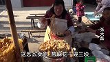 陕西大集特色小吃，3块钱一碗能吃饱，高油脂高营养，香到骨头里