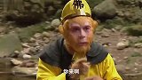 终于听清唐僧的金箍咒念的是什么了，孙悟空害怕了